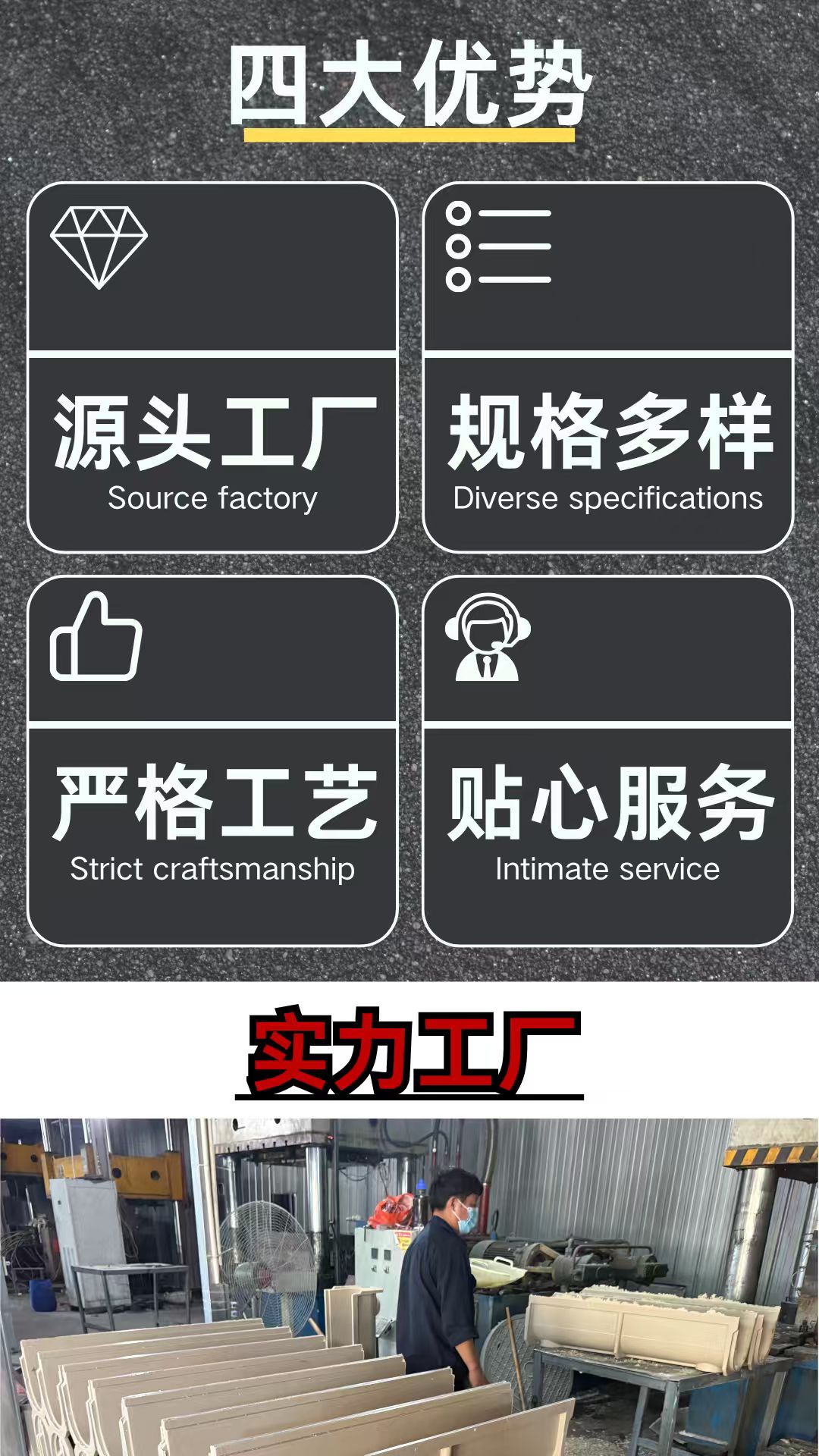 鸿增井盖生产加工现场