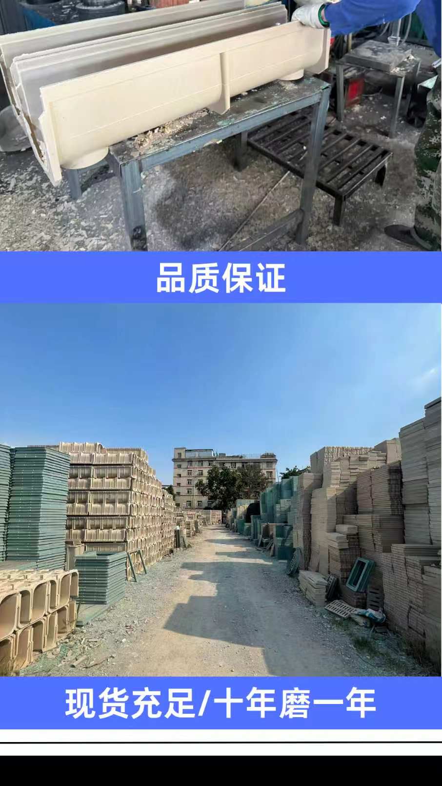 鸿增井盖备货与交付现场