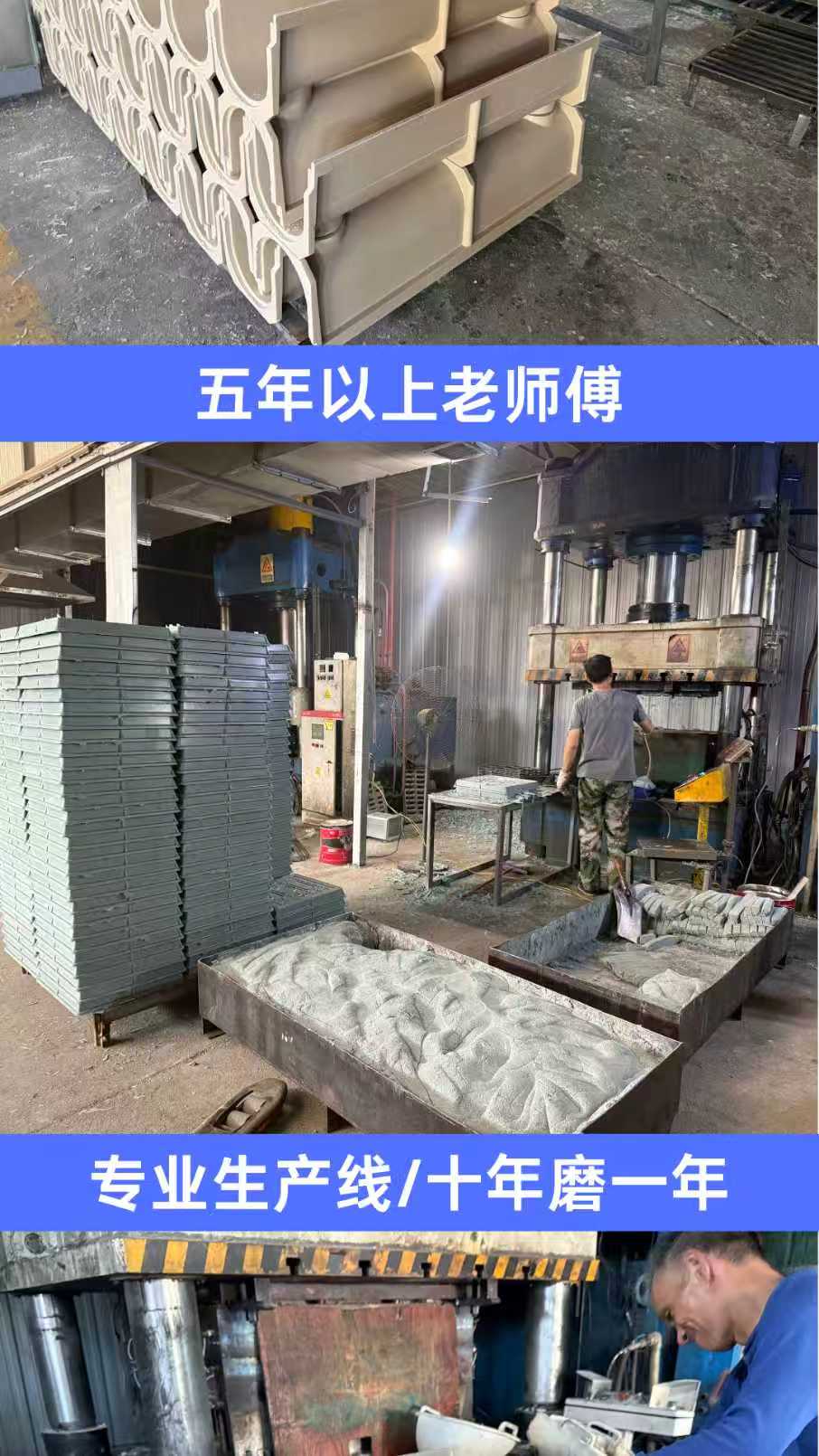 鸿增井盖多规格配套现场